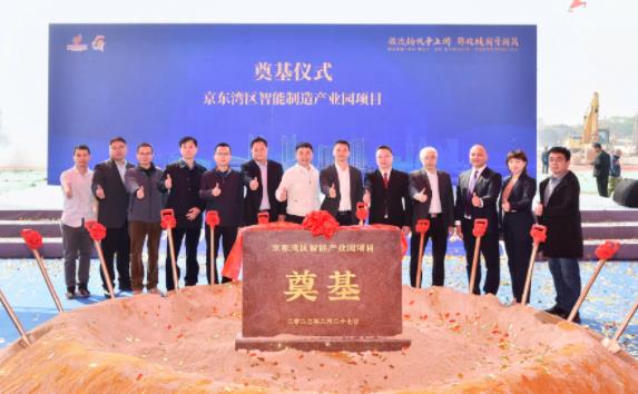 開工簽約迎來(lái)“雙百億” 普拉迪高端數(shù)控機(jī)床加工設(shè)備參與開創(chuàng)高質(zhì)量發(fā)展新局面